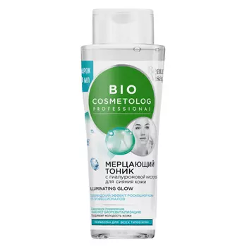 тоник для лица ФИТОКОСМЕТИК Biocosmetolog professional для сияния кожи 260мл