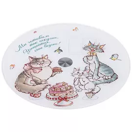 тортовница AGNESS Пальчики оближешь 25х2,5см вращающаяся стекло