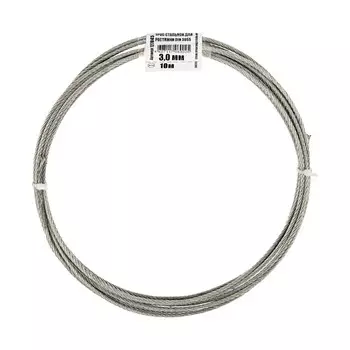 трос 3мм 10м сталь