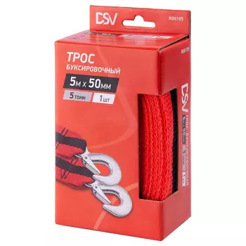 трос буксировочный DSV 50мм 5м 5т 2 крюка в коробке