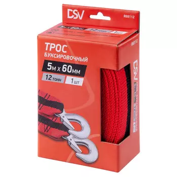 трос буксировочный DSV 60мм 5м 12т 2 крюка в коробке