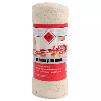 тряпка для пола HOMEQUEEN 50х150см хлопок в рулоне