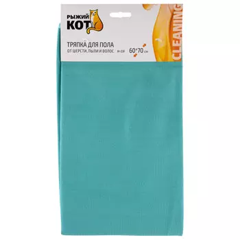 тряпка для пола РЫЖИЙ КОТ 60х70см от шерсти и пыли микрофибра