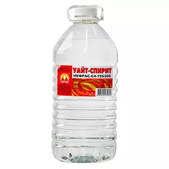 уайт-спирит ВЕРШИНА нефрас-С4-155/200 5л, арт.УАЙТ-СПИРИТ 5