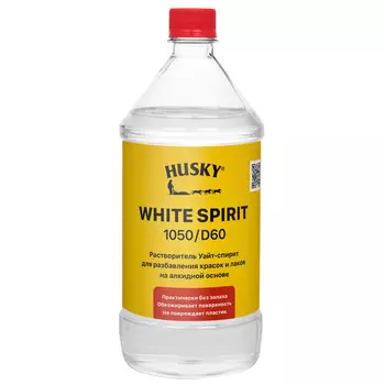 уайт-спирит высокоочищенный HUSKY WHITE SPIRIT 1050/D60 1л, арт.32020