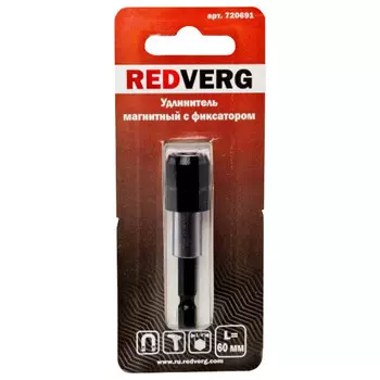 удлинитель для бит REDVERG магнитный с фиксатором 1/4'' 60мм