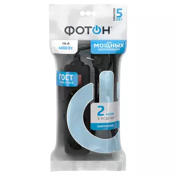 удлинитель ФОТОН 2м 3 местный 16А 3х1мм с выключателем с/з черный