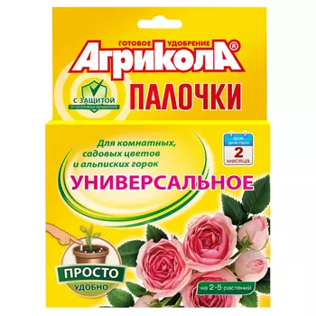 удобрение АГРИКОЛА Палочки цветочные универсальные с защитным эффектом 10шт