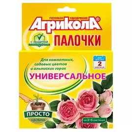 удобрение Агрикола Палочки универсальные цветочные с защитным эффектом 10шт