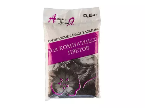 удобрение Азбука урожая для комнатных цветов 500г