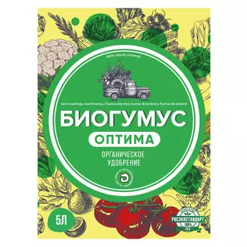 удобрение биогумус Оптима сухой 5 л (Вермикомпост)