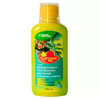 удобрение БУЙСКИЕ УДОБРЕНИЯ Цветочный рай для декоративно-лиственных 200мл