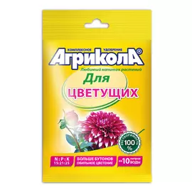 удобрение для цветов Агрикола 25г