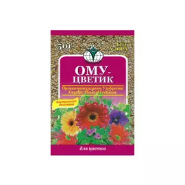 удобрение для цветов Цветик ОМУ 50гр