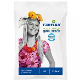 удобрение для цветов FERTIKA Цветочное 1кг