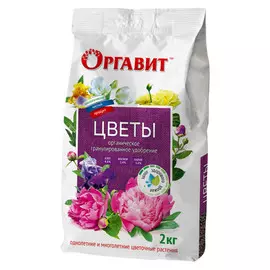удобрение для цветов ОРГАВИТ 2кг органическое