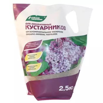 удобрение для декоративных кустарников ОМУ БХЗ 2,5кг