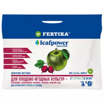 удобрение для деревьев и кустарников FERTIKA Leafpower 50г