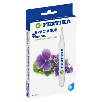 удобрение для фиалок Кристалон 5х10мл