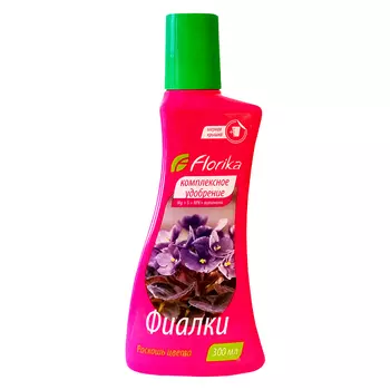 удобрение ЛАМАТОРФ Флорика для фиалок минеральное 300мл