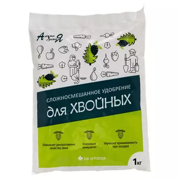 удобрение для хвойных культур Азбука урожая 1кг