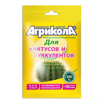 удобрение для кактусов и суккулентов Агрикола 20г