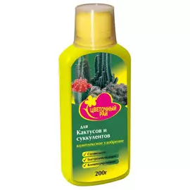 удобрение для кактусов и суккулентов Цветочный рай 0,2л