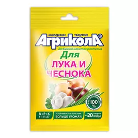 удобрение для лука и чеснока Агрикола 50г