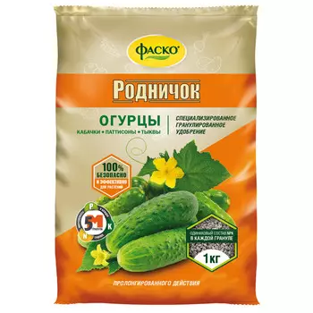 удобрение для огурцов ФАСКО 5М Родничок 1кг гранулированное