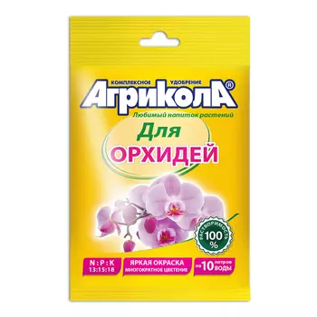удобрение для орхидей Агрикола 25г