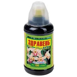 удобрение для орхидей Здравень Аква 500мл