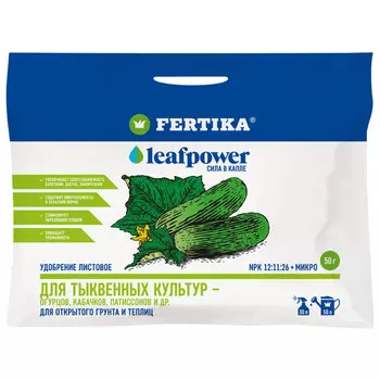удобрение для овощных культур огурцы/кабачки/патиссоны FERTIKA Leafpower 50г