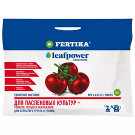 удобрение для овощных культур томат/перец/баклажан FERTIKA Leafpower 50г