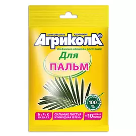 удобрение для пальм Агрикола 20г