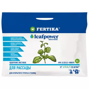 удобрение минеральное для рассады FERTIKA Leafpower 50г порошок