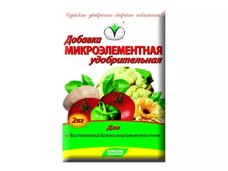 удобрение добавка микроэлементная 2кг