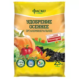 удобрение ФАСКО Осеннее 2,5кг