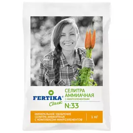 удобрение FERTIKA Селитра аммиачная 1кг с микроэлементами