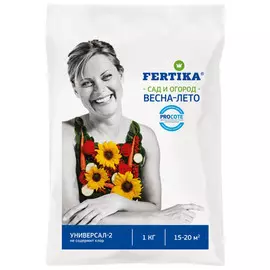 удобрение FERTIKA Универсал-2 весна-лето 1кг