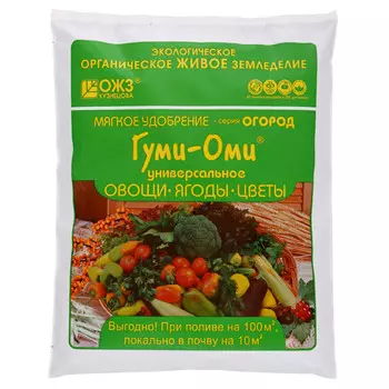 удобрение Гуми-Оми Универсал-овощи ягоды цветы 0,7кг