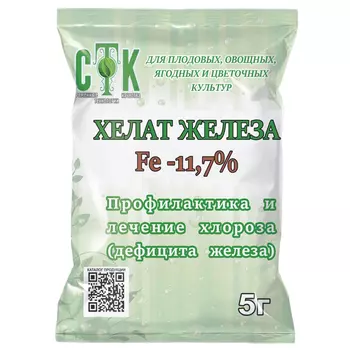 удобрение хелат железа 5г