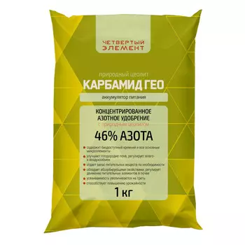 удобрение Карбамид ГЕО 1кг