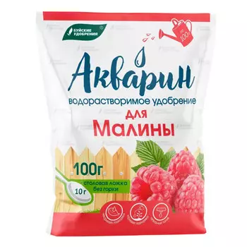 удобрение минеральное Акварин для малины 100гр