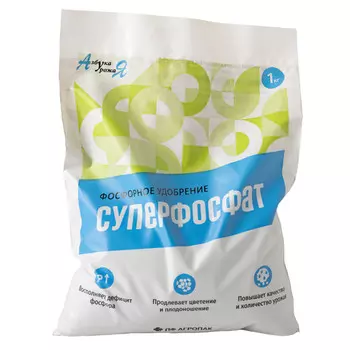 удобрение минеральное Суперфосфат 1кг