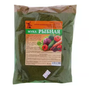 удобрение мука рыбная 2л