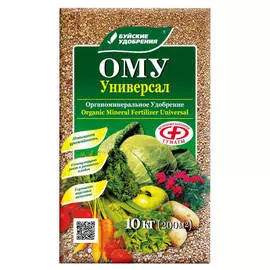 удобрение ому Универсал 10кг
