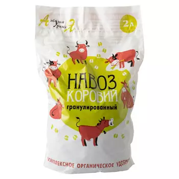 удобрение органическое Коровий навоз гранулированный 2л