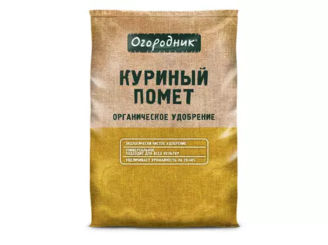 удобрение органическое Куриный помет Огородник 5кг