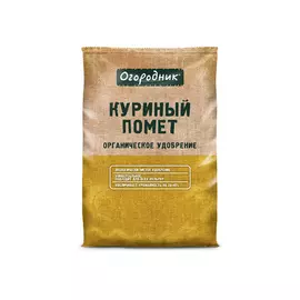 удобрение органическое Куриный помет Огородник 5кг