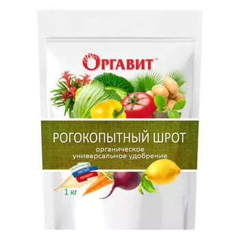 удобрение органическое универсальное Рогокопытный Шрот 1кг